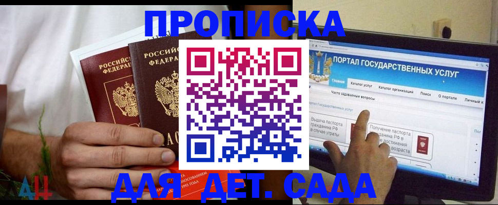 регистрация в Ялуторовске